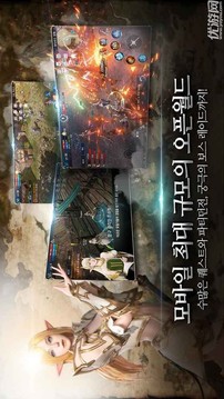 天堂2革命游戲截圖1