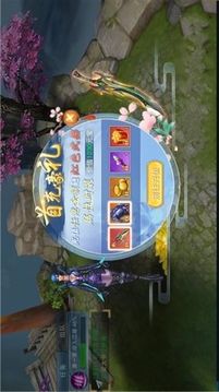 靈劍山游戲截圖2