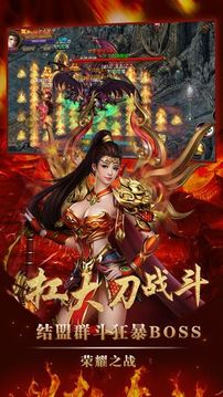 赤焰沙邑游戲截圖2