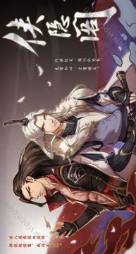 河洛俠隱閣游戲截圖4