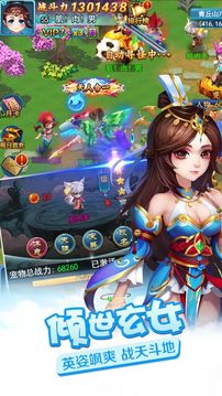 隱士仙緣游戲截圖4