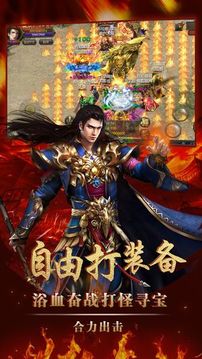 赤焰沙邑游戲截圖3