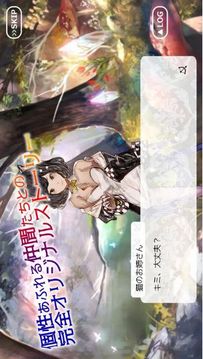 小小野獸游戲截圖2