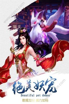 群俠劍仙傳游戲截圖4