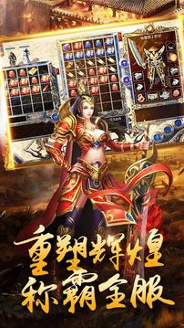 萬(wàn)級(jí)屠龍游戲截圖1