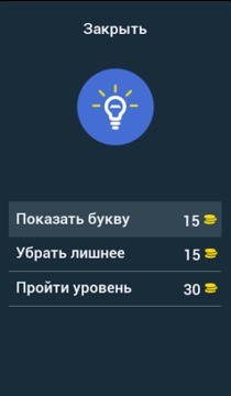 4 Фото 1 Футболист游戲截圖4
