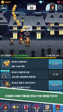 賣火柴的小女孩：開心的唱歌游戲截圖4