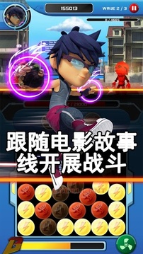 BoBoiBoy: Power Spheres游戏截图3