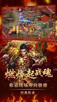 赤焰沙邑游戲截圖1