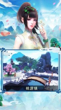 嵐月傳游戲截圖3