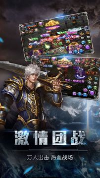 大天使戰(zhàn)紀游戲截圖4