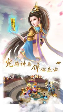 俠客仙緣游戲截圖3