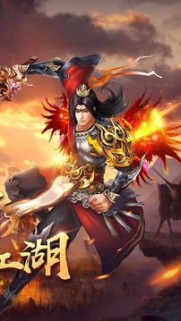 龍城霸業(yè)傳說(shuō)游戲截圖2