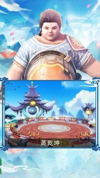 嵐月傳游戲截圖1