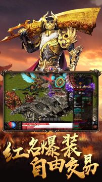 龍城霸業(yè)傳說(shuō)游戲截圖3