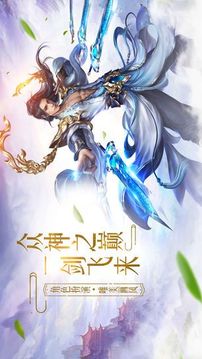 一劍飛來游戲截圖1
