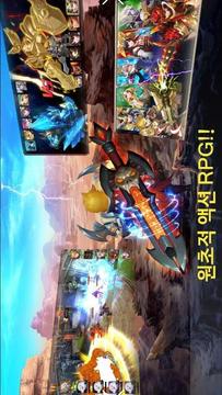 口袋納爾茲2游戲截圖2