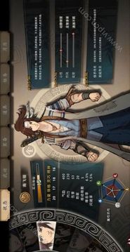 河洛俠隱閣游戲截圖3