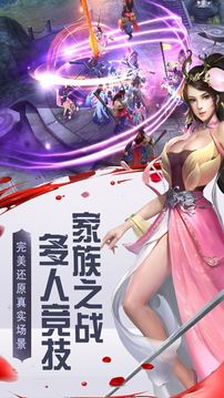 武夷紀游戲截圖1