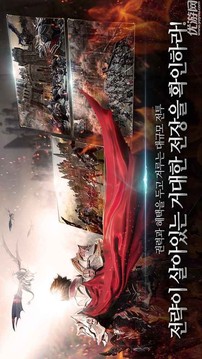 天堂2革命游戲截圖4