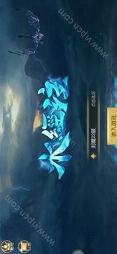 水經(jīng)注游戲截圖1