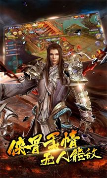 萬界星辰游戲截圖2