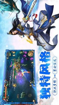 龍之風(fēng)谷游戲截圖2