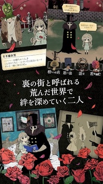CHERA-在黑暗盛放的一朵花游戲截圖3