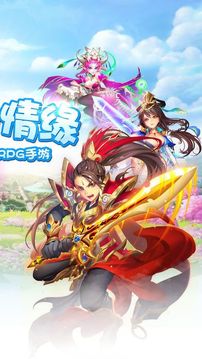 隱士仙緣游戲截圖5
