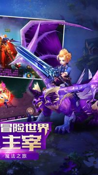 風之戰(zhàn)紀游戲截圖5