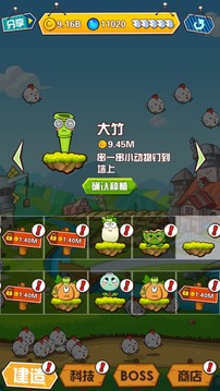 Words Crush: Hidden Words!游戲截圖1