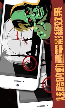 狂尸之地：救援V1.0游戲截圖3