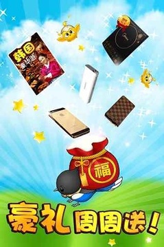 農(nóng)場(chǎng)大逃亡游戲截圖4