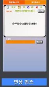 ???? ?? - TWICE游戲截圖3