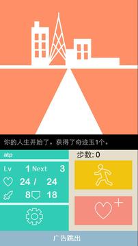 地下帝國游戲截圖3