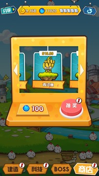Words Crush: Hidden Words!游戲截圖4