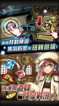 星界之梯游戲截圖4