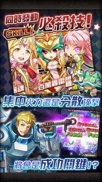星界之梯游戲截圖5