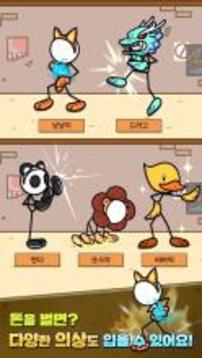 ????游戲截圖3