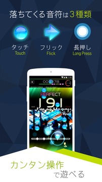 beat gather U游戲截圖3