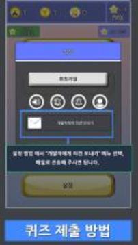 ???? ?? - TWICE游戲截圖5
