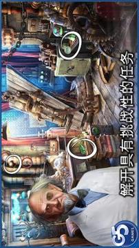 Twin Moons Society?游戲截圖5