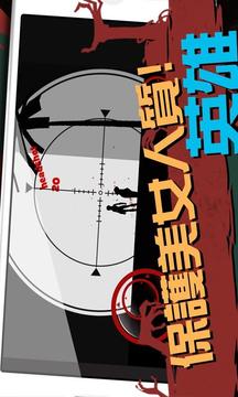 狂尸之地：救援V1.0游戲截圖4