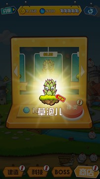 Words Crush: Hidden Words!游戲截圖5