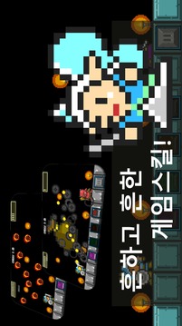 ???? - ??? ???? ????游戲截圖4