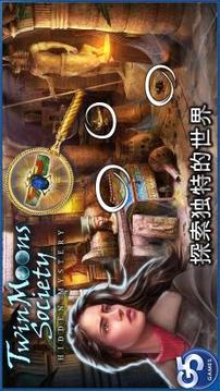 Twin Moons Society?游戲截圖2