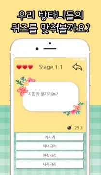 ???????-??,?????,????,????游戲截圖3