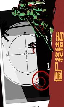 狂尸之地：救援V1.0游戲截圖1