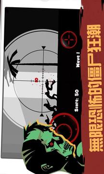 狂尸之地：救援V1.0游戲截圖2