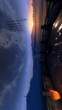 占星VRHoroscope游戲截圖3